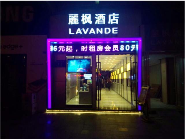 Lavande Hotel Xuzhou Golden Eagle Shopping Centre Exteriér fotografie